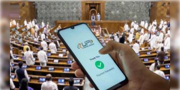 Read more about - UPI Payment বিল| ইউপিআই পেমেন্টে সরকারি চার্জ বসানোয় 'গ্রিন সিগন্যাল', সংশোধনী বিল পাশ হল লোকসভায়