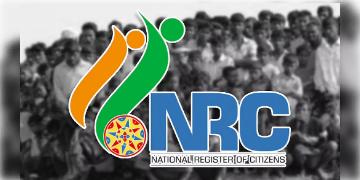 Read more about - NRC : এনআরসি নিয়ে কী সিদ্ধান্ত নিল ভারত সরকার?