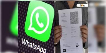 Read more about - WhatsApp-এ কয়েক সেকেন্ডের মধ্যেই এবার ডাউনলোড করা যাবে কোভিড টিকার সার্টিফিকেট, কিভাবে জেনে নিন