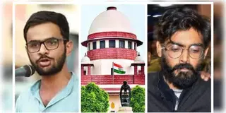 Read more about - Sharjeel Imam | ‘অসমকে ভারত থেকে বিচ্ছিন্ন’- সুপ্রিম কোর্টে খালিদ-শারজিলদের জামিনের বিরোধিতায় ভিডিও দেখালো পুলিশ