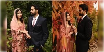 Read more about - বার্মিংহামের বাড়িতে গাঁটছড়া বাঁধলেন নোবেলজয়ী মালালা