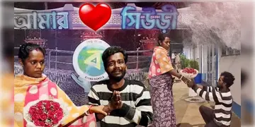 Read more about - Siuri | পকেটের চাপে বউকে দিতে পারেননি বড়দিনের উপহার! 'আই লাভ সিউড়ি’র 'লাভ' সাইন চুরি করলেন যুবক