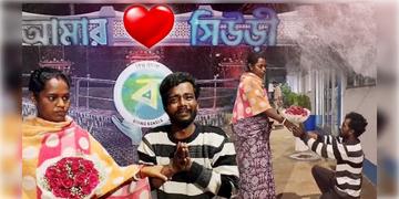 Read more about - Siuri | পকেটের চাপে বউকে দিতে পারেননি বড়দিনের উপহার! 'আই লাভ সিউড়ি’র 'লাভ' সাইন চুরি করলেন যুবক