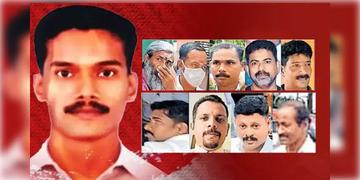 Read more about - Rijith Murder Case | প্রকাশ্যে সিপিএম কর্মীকে খুন! ২০ বছর পর ৯ জন আরএসএস কর্মীকে মৃত্যুদণ্ডের সাজা দিলো আদালত