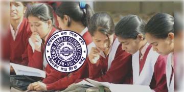 Read more about - Madhyamik | অনলাইন পোর্টালে বিভ্রাট! মাধ্যমিক দিতে পারবেন না ৫০-৭০ পরীক্ষার্থী! 'প্রধান শিক্ষকদের গাফিলতি' বলছে পর্ষদ!