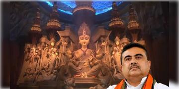 Read more about - CM Suvendu Adhikari | ফিরহাদের পুজোর উদ্বোধনে শুভেন্দু, চেতলা অগ্রণীর প্রতিমার চক্ষুদান করবেন মুখ্যমন্ত্রী!