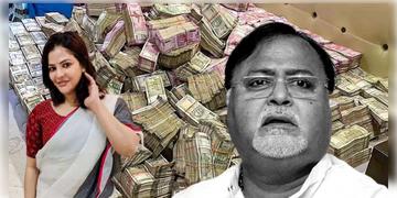 Read more about - Arpita Mukherjee | জামিন পেলেন অর্পিতা মুখোপাধ্যায়! দুর্নীতি মামলায় গ্রেফতার পার্থ চট্টোপাধ্যায়ের 'বান্ধবী' পাবেন জেলমুক্তিও?