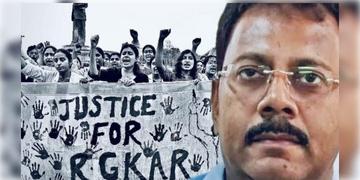 Read more about - R G Kar | 'এই কেস একটি বড় স্ক্যাম', সন্দীপ ঘোষকে সিবিআই হেফাজতে পাঠানোর আদেশনামায় লিখলেন বিচারক