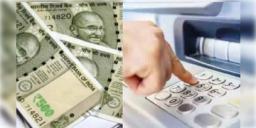 Read more about - RBI | মার্চ থেকে মিলবেনা ৫০০ টাকার নোট? নয়া বিবৃতি প্রকাশ মোদী সরকারের