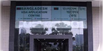 Read more about - Bangladesh | আগস্ট মাসে বাংলাদেশ থেকে ৪০০টিরও বেশি ভিসা আবেদন পর্যালোচনা করেছে ভারতের কেন্দ্রীয় স্বরাষ্ট্র মন্ত্রক