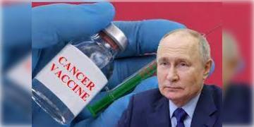 Read more about - Cancer Vaccine | ক্যানসারের টিকা আবিষ্কারের দাবি রুশ বিজ্ঞানীদের, ব্যবহারের জন্যে প্রস্তুত ভ্যাকসিন