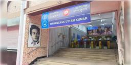Read more about - Kolkata Metro | ব্যক্তিদের নামে মেট্রো স্টেশনের নামকরণ নিয়ে আপ, মেট্রো স্টেশন ও রাস্তার নাম বদলের প্রস্তাব তথাগত রায়ের!