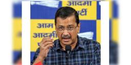 Read more about - Arvind Kejriwal | ভোটার তালিকায় নাম নেই কেজরিওয়ালের! গোটা পরিবারকে পাঠানো হলো SIR-এর নোটিস