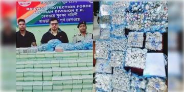 Read more about - হাওড়া স্টেশন থেকে উদ্ধার বিপুল পরিমাণ রুপোর গয়না সহ নগদ ৩৩ লাখ টাকা