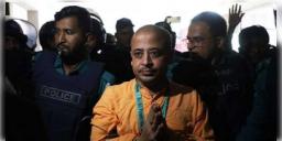 Read more about - Chinmay Prabhu | কেন চিন্ময় কৃষ্ণের জামিন হবে না? জারি করা রুলে শুনানির দিন ধার্য!