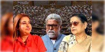 Read more about - NCPI | সাংসদ পদ বাতিলের আশঙ্কা, স্পিকারের কাছে ৩ সপ্তাহ সময় চাইলেন এনসিপিআই সাংসদরা