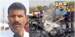 Read more about - Ajit Pawar | আছড়ে পড়ার সঙ্গে সঙ্গে আগুন, আগেই বোঝা গিয়েছিল ভেঙে পড়বে অজিতের বিমান?