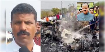 Read more about - Ajit Pawar | আছড়ে পড়ার সঙ্গে সঙ্গে আগুন, আগেই বোঝা গিয়েছিল ভেঙে পড়বে অজিতের বিমান?