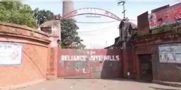Read more about - ভোট মিটতেই বন্ধ হল ভাটপাড়ার রিলায়েন্স জুটমিল, কর্মহীন প্রায় সাড়ে ৪ হাজার শ্রমিক