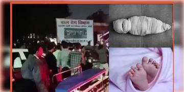 Read more about - Jhansi Hospital | মৃত্যু আরও ৩ শিশুর! ঝাঁসির হাসপাতালে বাচ্চাদের NICU ওয়ার্ডের অগ্নিকান্ডে বাড়লো শিশু মৃত্যুর সংখ্যা