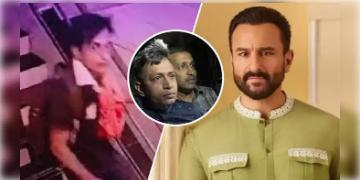 Read more about - Saif Ali Khan Attack | মেলেনি আঙুলের ছাপ! সইফের বাড়ি থেকে পাওয়া আঙুলের ছাপের সঙ্গে মিল নেই ধৃত অভিযুক্ত শরিফুলের!