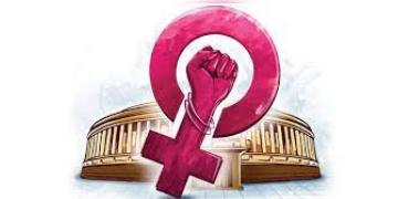 Read more about - Women's Reservation Bill | লোকসভায় পাস মহিলা সংরক্ষণ বিল! পক্ষে পড়লো ৪৫৪টি ভোট, বিপক্ষে ২টি!