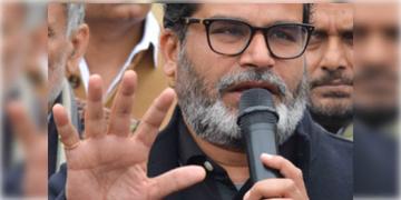 Read more about - Prashant Kishore । বিহার সিভিল সার্ভিস নিয়ে ধুন্ধুমার, আন্দোলনে পরীক্ষার্থীরা, আমরণ অনশনে বসলেন প্রশান্ত কিশোর