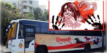 Read more about - Pune Rape in Bus | পুলিশ স্টেশনের ১০০ কিলোমিটার দূরে ধর্ষণ! ফাঁকা বাসে তরুণীর ওপর চললো নৃশংস যৌন অত্যাচার!