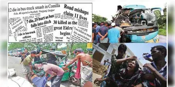Read more about - Road Accident | শুধু আগস্ট মাসেই ৪৯০টি পথ দুর্ঘটনা, মৃত্যু হয়েছে ৫৩৪ জনের, আহত হয়েছেন অন্তত  ৯৮৯ জন