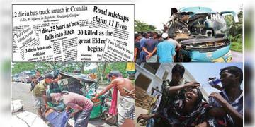 Read more about - Road Accident | শুধু আগস্ট মাসেই ৪৯০টি পথ দুর্ঘটনা, মৃত্যু হয়েছে ৫৩৪ জনের, আহত হয়েছেন অন্তত  ৯৮৯ জন