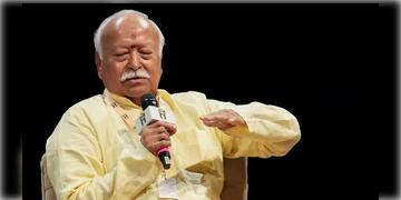 Read more about - RSS | ‘পাকিস্তান বা চিনের সাধারণ নাগরিকরা আমাদের শত্রু নন….ঐতিহাসিক এবং সাংস্কৃতিক যোগসূত্র রয়েছে’- দাবি RSS প্রধান ভাগবতের