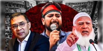 Read more about - Bangladesh | নির্বাচনের আগেই জল্পনা পদ্মাপাড়ে, জামাত ইসলামির সঙ্গে জোট বাঁধছে এনসিপি!