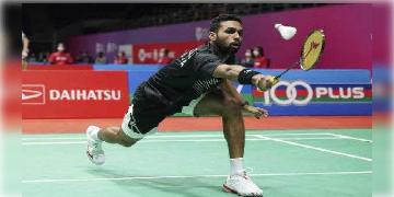 Read more about - স্বপ্নের দৌড়ে ঘটলো সমাপ্তি, বিশ্ব ব্যাডমিন্টন চ্যাম্পিয়নশিপ থেকে বিদায় নিল এইচ এস প্রণয়