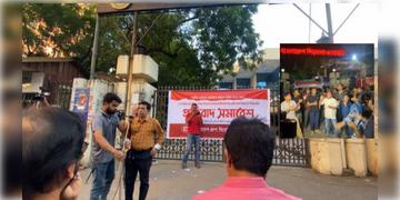 Read more about - Bangladesh । নাট্যকর্মীদের সমাবেশ লক্ষ্য করে ছোড়া হলো ডিম! ক্ষুদ্ধ ঢাকা