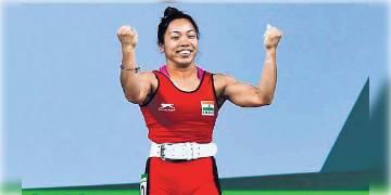 Read more about - মীরাবাই চানু বিশ্বরেকর্ড গড়ে পেয়ে গেলেন অলিম্পিক্সের টিকিট