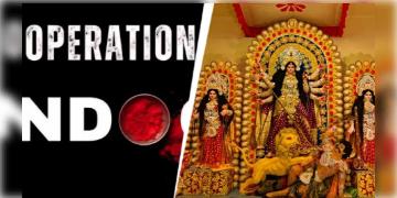 Read more about - Santosh Mitra Square | ৯০ তম বর্ষে বড় চমক! এবার সন্তোষ মিত্র স্কোয়্যারে পুজোর থিম 'অপারেশন সিঁদুর'!