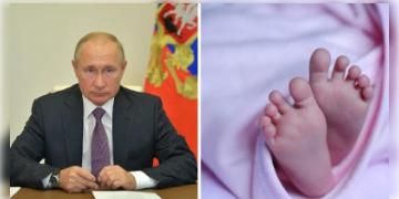 Read more about - Russia Population: পুতিন রাশিয়ান নারীদের আরও বেশি সন্তান উৎপাদন ও পুরস্কৃত করার আহ্বান জানিয়েছেন