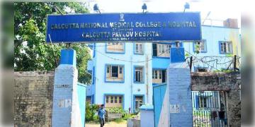 Read more about - বদল করা হল পাভলভ হাসপাতালের সুপার! কোচবিহার যক্ষ্মা হাসপাতালে পাঠানো হল আগের সুপার গণেশকে