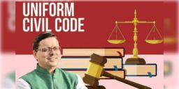 Read more about - UCC Uttarakhand | প্রজাতন্ত্র দিবস পার হলেই উত্তরাখণ্ডে লাগু হচ্ছে অভিন্ন দেওয়ান বিধি, জানালেন উত্তরাখণ্ডের মুখ্যমন্ত্রী