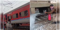 Read more about - Saraighat Express | ট্রেনের চাকা থেকে বেরোচ্ছে ধোঁয়া, সরাইঘাট এক্সপ্রেসে আগুন আতঙ্ক, একঘন্টা থমকে গেল গাড়ি