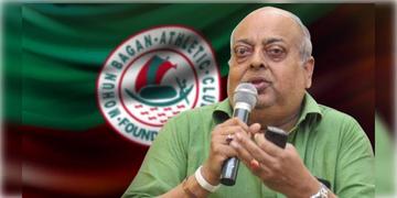 Read more about - Tutu Bose | চলতি বছরের মোহনবাগান রত্ন সম্মান পাচ্ছেন ক্লাবের প্রাণপুরুষ 'টুটু বোস'