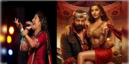 Read more about - KD Song Controversy | ‘সরকে চুনর’ গানে স্বস্তি নোরার, ক্ষমা চাইলেন গায়িকা মোহালি! রেকর্ড হচ্ছে গানের মার্জিত সংস্করণ