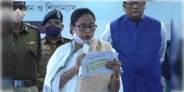 Read more about - ধূপগুড়ির দুর্ঘটনায় মৃতদের পরিবারকে আড়াই লাখ করে অর্থ সাহায্য রাজ্য সরকারের