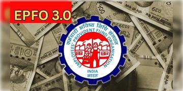 Read more about - EPFO 3.0 | জুন মাসেই চালু হতে পারে EPFO নতুন ভার্সন ৩.০! কী কী সুবিধা পাবেন ৯ কোটিরও বেশি গ্রাহক?