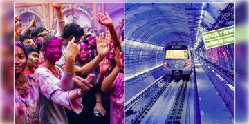 Read more about - Kolkata Metro | দোলের দিন কম চলবে মেট্রো! সকাল নয়, দুপুর থেকে মিলবে পরিষেবা! জানুন ওইদিন মেট্রোর সময়সূচি