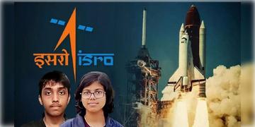 Read more about - ISRO-Midnapore | পূর্ব মেদিনীপুরে খুশির হাওয়া, ইসরো থেকে ডাক পেলো বাংলার দুই খুদে পড়ুয়া!