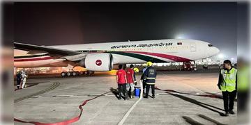 Read more about - Bangladesh Flight | বাংলাদেশের বিপদে ফের সাহায্য ভারতের, নাগপুরে জরুরি অবতরণ করলো ঢাকার যাত্রীবাহী বিমান!