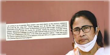 Read more about - 'বিচারব্যবস্থার অপব্যবহার'- বিরোধীদের বৈঠক চেয়ে চিঠি মমতার