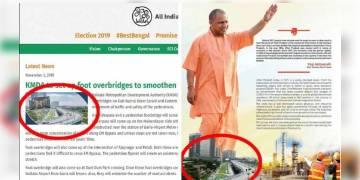 Read more about - তৃণমূলের ওয়েবসাইট থেকে  'মা' উড়ালপুলের ছবি ‘চুরি’ করে তা ব্যবহার করা হয় যোগী রাজ্যের বিজ্ঞাপনে