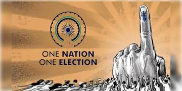 Read more about - One Nation One Election | 'এক দেশ এক নির্বাচনে' সিলমোহর কেন্দ্রীয় মন্ত্রিসভার! শীঘ্রই আসছে বিল